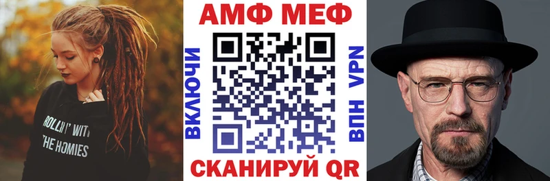 ссылка на мегу ссылки  Ростов-на-Дону  АМФЕТАМИН Premium 