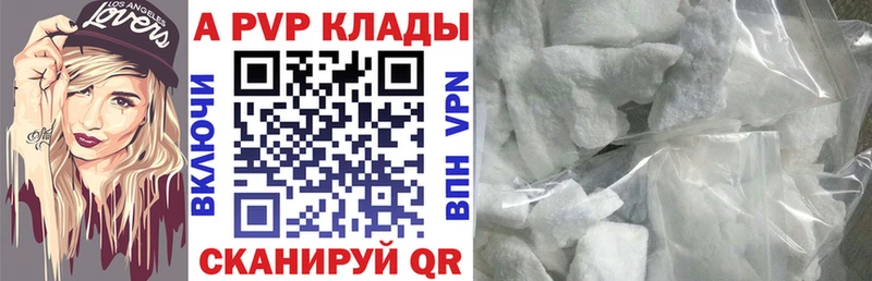 APVP VHQ МЕГА маркетплейс Ростов-на-Дону