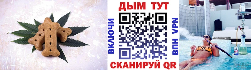Cannafood конопля Ростов-на-Дону