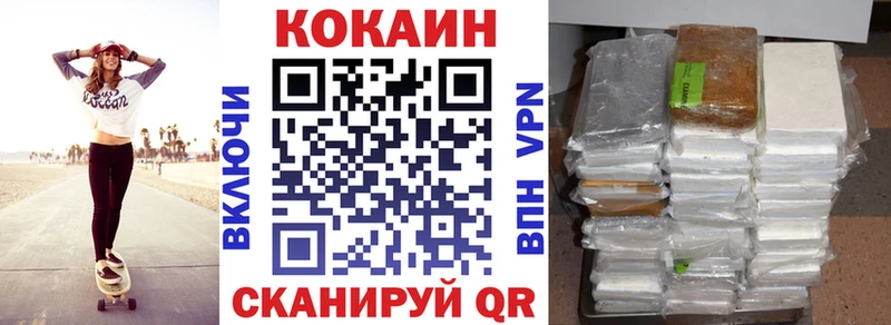 COCAIN Эквадор Ростов-на-Дону
