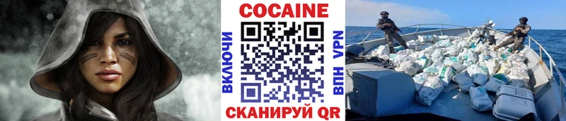COCAIN Перу  Ростов-на-Дону 