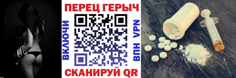 Героин гречка  Ростов-на-Дону 