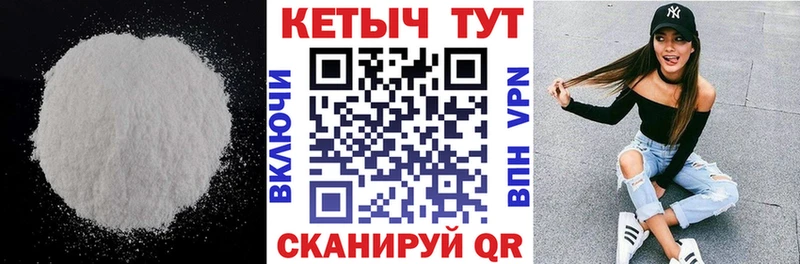 где купить наркоту  Ростов-на-Дону  OMG ССЫЛКА  Кетамин VHQ 