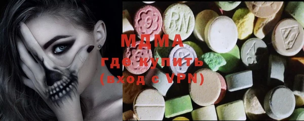 первитин Белокуриха
