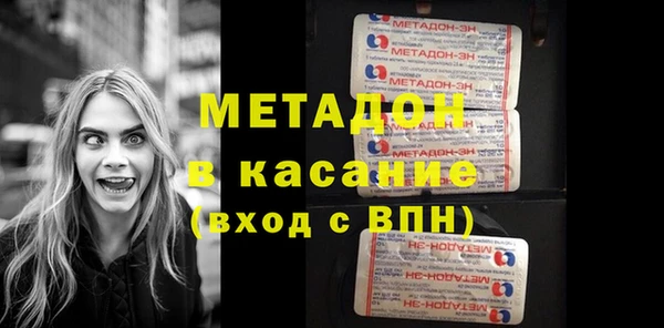 кокаин премиум Беломорск