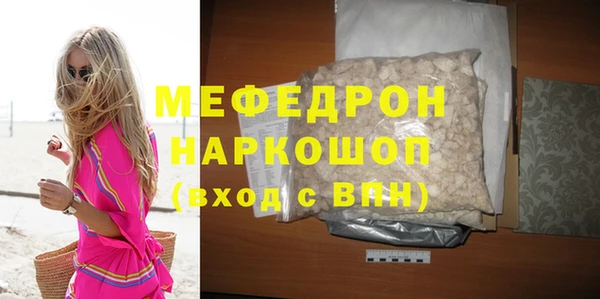 первитин Белокуриха