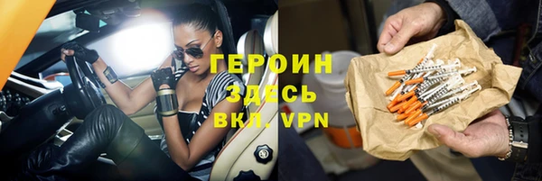 кокаин премиум Беломорск
