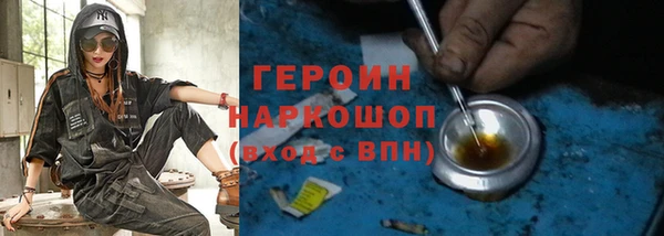 наркотики Белоозёрский