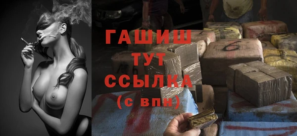 первитин Белокуриха