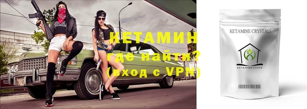 кокаин премиум Беломорск