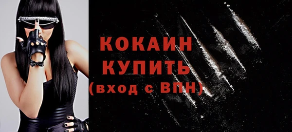 кокаин премиум Беломорск