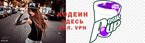кокаин премиум Беломорск