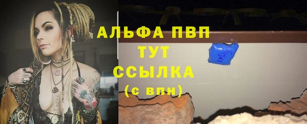 а пвп мука Балабаново