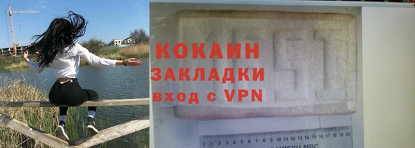 первитин Белокуриха
