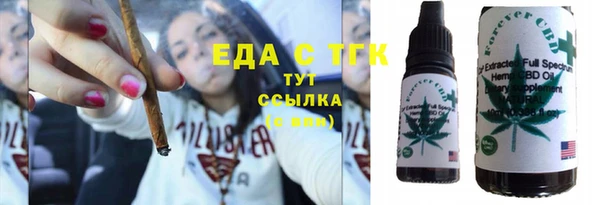 первитин Белокуриха