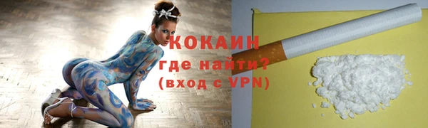 первитин Белокуриха
