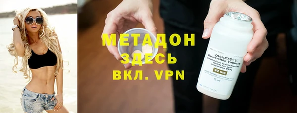 первитин Белокуриха