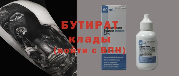 первитин Белокуриха