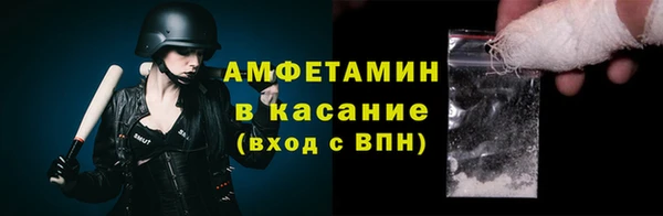 кокаин премиум Беломорск