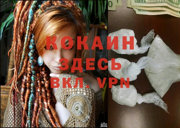наркотики Белоозёрский