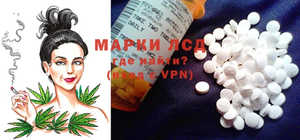первитин Белокуриха