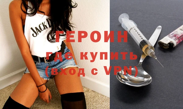 первитин Белокуриха
