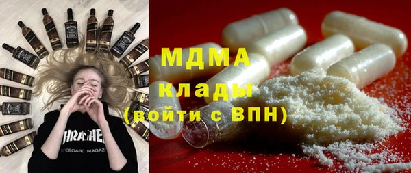 кокаин премиум Беломорск