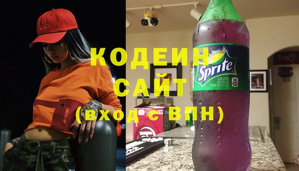 кокаин премиум Беломорск