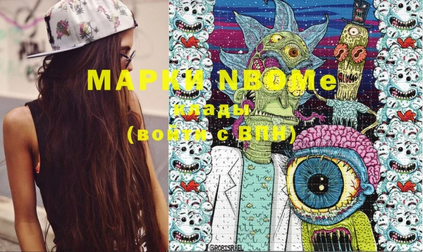кокаин премиум Беломорск