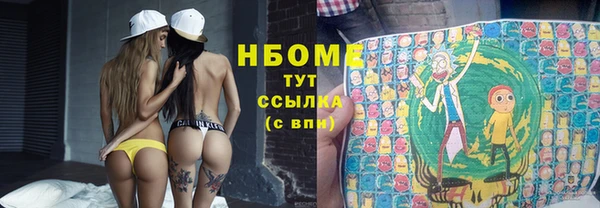 наркотики Белоозёрский