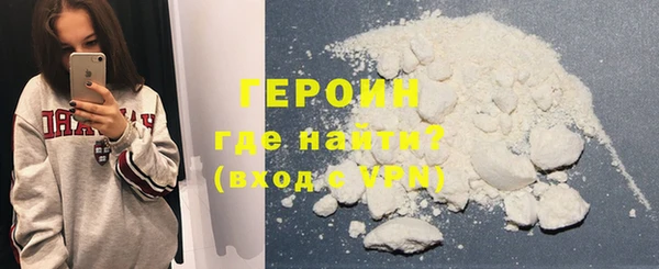 первитин Белокуриха