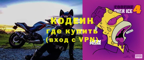 наркотики Белоозёрский