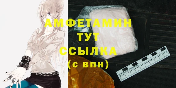 первитин Белокуриха