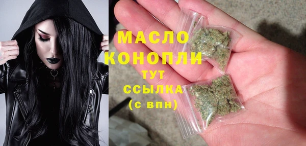 кокаин премиум Беломорск
