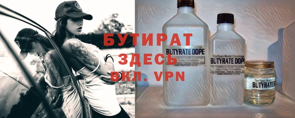 метадон Баксан