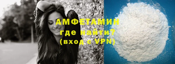 кокаин премиум Беломорск