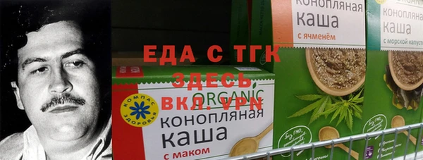 первитин Белокуриха