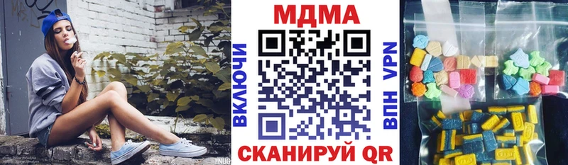 МДМА VHQ  Ростов-на-Дону 