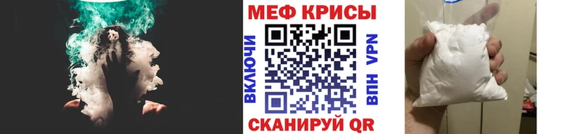 купить закладку  Ростов-на-Дону  блэк спрут tor  МЯУ-МЯУ VHQ 