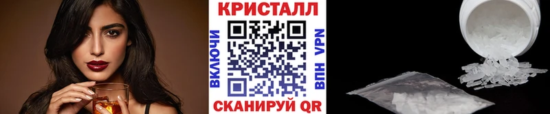 продажа наркотиков  блэк спрут сайт  Метамфетамин мет  Ростов-на-Дону 
