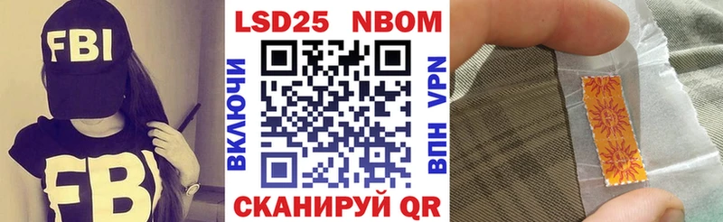 OMG вход  Ростов-на-Дону  Марки 25I-NBOMe 1,5мг 