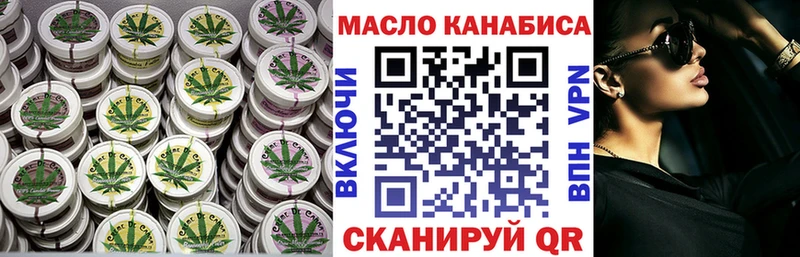 ТГК гашишное масло  Ростов-на-Дону 