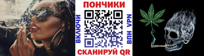 Конопля Ganja Ростов-на-Дону